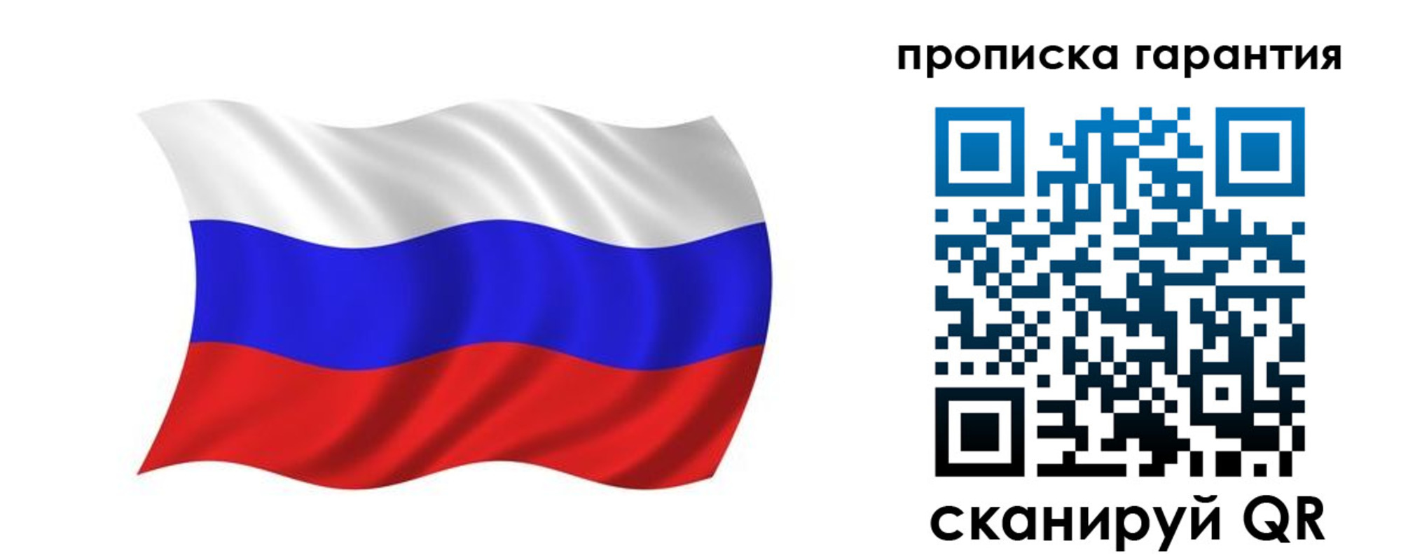 миграционный учет в Астраханской области